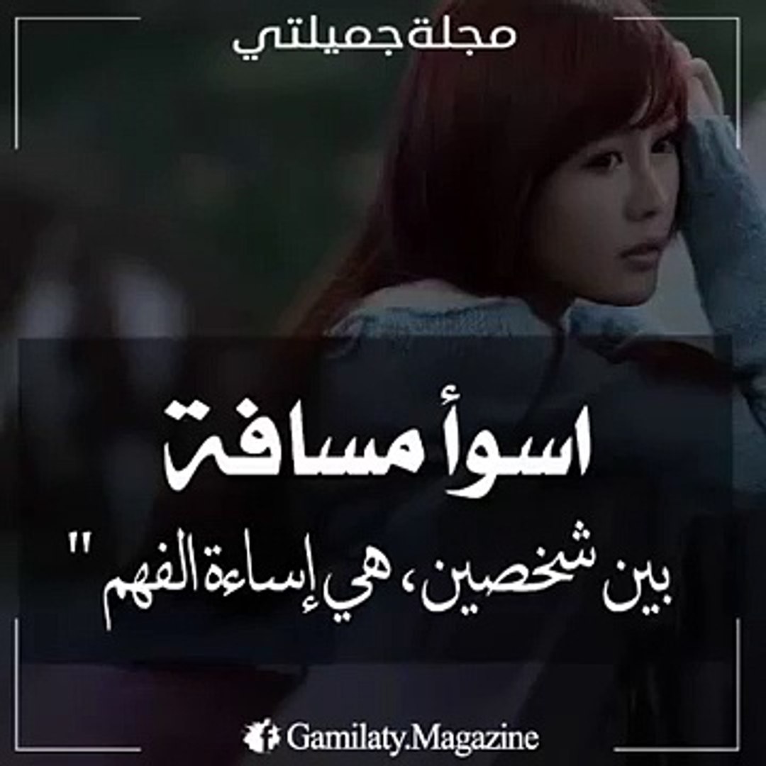 موسيقى مع كلمات تبكى الحجر فيديو Dailymotion