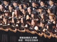 Japon korosundan la ilahe illallah zikri - Allah dhikr from the japanese choir