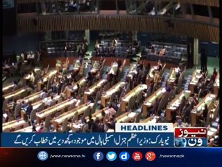 NewsONE Headlines 4AM | 22-September-2017