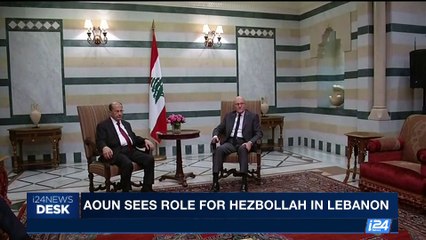 i24NEWS DESK | Nasrallah: If we must, we will fight Trump, Israel | Thursday, September 21st 2017