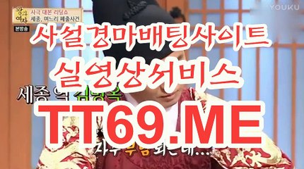서울경마 , 부산경마 , TT69.me 일본경마사이트