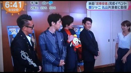 丸山隆平（関ジャニ∞）市村正親　ユースケ・サンタマリア　宮川大輔　　　　ファンタジー！？　ドキュメンタリー！？