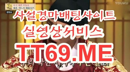 에이스경마정보지 , 경마예상사이트 , TT69.Me 일본경마