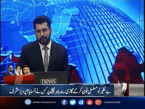 why was benazir phone hidden after her murder, pervez musharraf