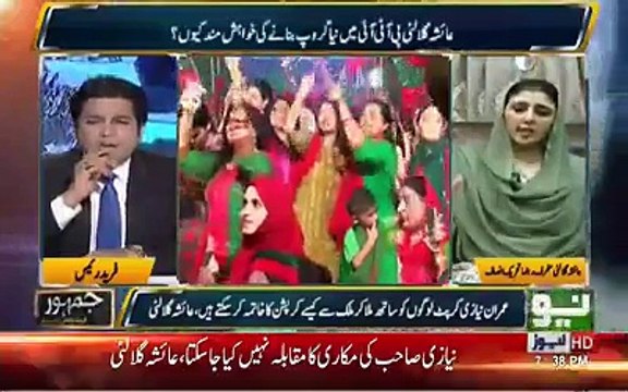 Ayesha Gulalai creating her own party and calling it PTI something. She was elected on women's seat in National Assembly of Pakistan.