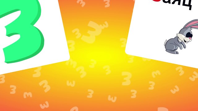 АЛФАВИТ С ЖИВОТНЫМИ для малышей - учим буквы - АЗБУКА для детей - развивающие мультфильмы для детей