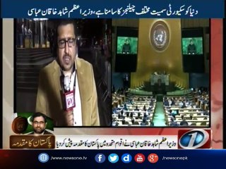 The world faces various challenges including security, Prime Minister Shahid Khaqan Abbasi