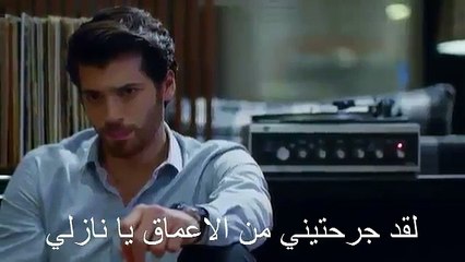 مسلسل البدر الحلقة 13 مترجمة للعربية اعلان 1 HD