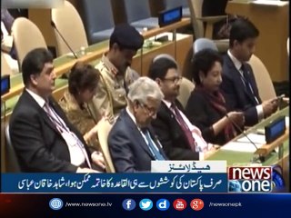 NewsONE Headlines 8AM | 22-September-2017