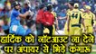India vs Australia 2nd ODI: Hardik Pandya's not out made Australian Players angry on Umpire