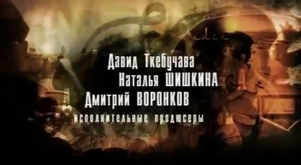 Русский перевод - Ruski prevod - Ep.02