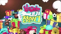 [Eng Sub] Seventeen The Ranking is Up To Me!(순내정) Ep. 04