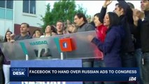 i24NEWS DESK | Facebook to hand over Russian ads to Congress | Friday, September 22nd 2017