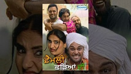Family Choran Di Part 1 | Latest Punjabi MOvies