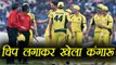 India vs Australia 2nd ODI: Australian players used chip while playing match | वनइंडिया हिंदी