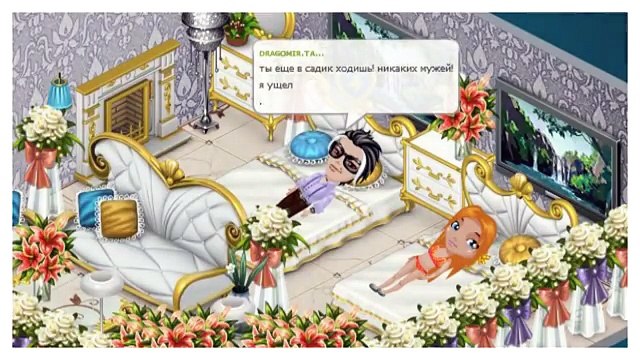 АВАТАРИЯ 18+ || ДОЧЬ МАНЬЯЧКА #2 || ОТКУДА БЕРУТСЯ ДЕТИ?