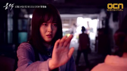 [최초] 죽음의 死자 ′블랙′, 형사의 몸을 빌리다?! ′생사 예측′ 고아라, 인간계에 온 송승헌을 만나다! #이런저승사자는_처음이야