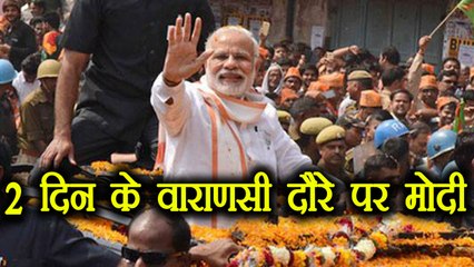 PM Modi to inaugurate many projects on his 2 days Varanasi Visit । वनइंडिया हिंदी