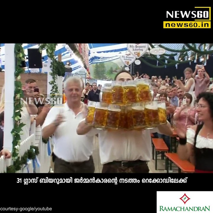 German man sets new record for carrying beer steins