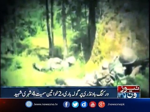 Death toll from unprovoked Indian firing across LoC mounts to 6: ISPR
