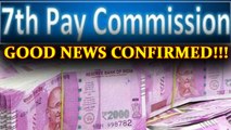 7th Pay Commission: Confirmation on pay hike coming in January 2018 | Oneindia News