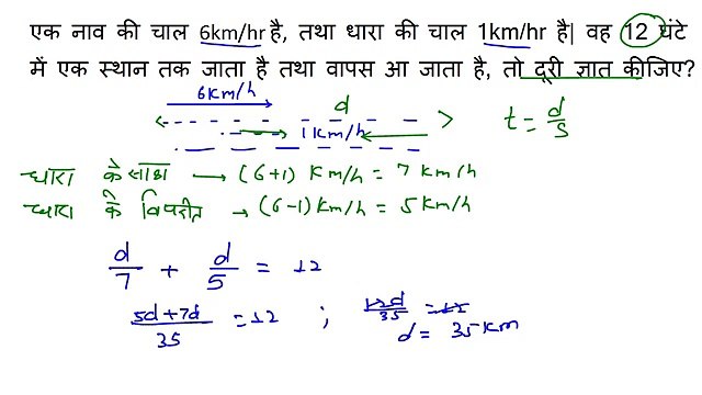SSC MTS 2017 Maths Question asked || 20 September | SSC MTS EXAM | 1st shift, 2nd shift , 3rd shift