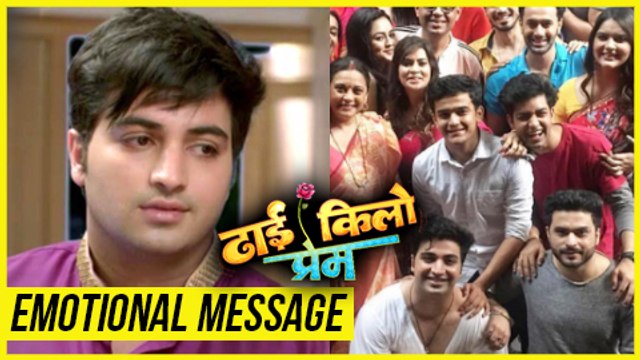 Meherzan Mazda Aka Piyush Emotional Message For His Show Going Off Air! Dhhai Kilo Prem
