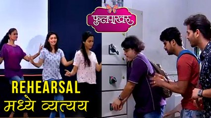 Phulpakhru 20th September Episode Update | Boys Interrupt Girls Dance Rehearsal | Zee Yuva Serial