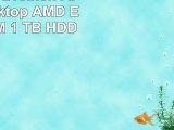 HP 223110 215Inch AllinOne Desktop AMD E1 4 GB RAM 1 TB HDD