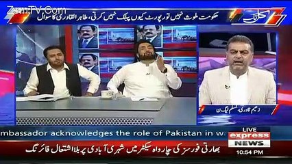 Shahryar Afridi & Javed Chaudhry Grills Zaeem Qadri..