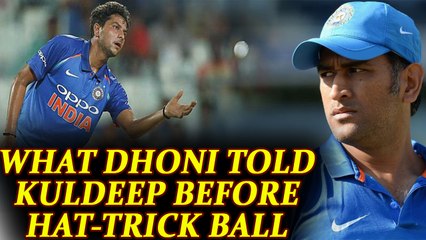 India vs Australia 2nd ODI : MS Dhoni told Kuldeep Yadav to bowl his way on Hat trick | Oneindia News