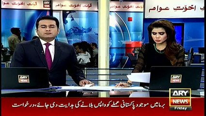 Gazain Marri arrested after returning from self exile of 18 Years