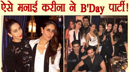 Download Video: Kareena Kapoor Birthday Party INSIDE PHOTOS | Karishma Kapoor | Malaika Arora | FilmiBeat