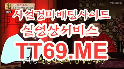 온라인 경마사이트 , 인터넷 경마사이트 , TT69쩜ME 검빛경마