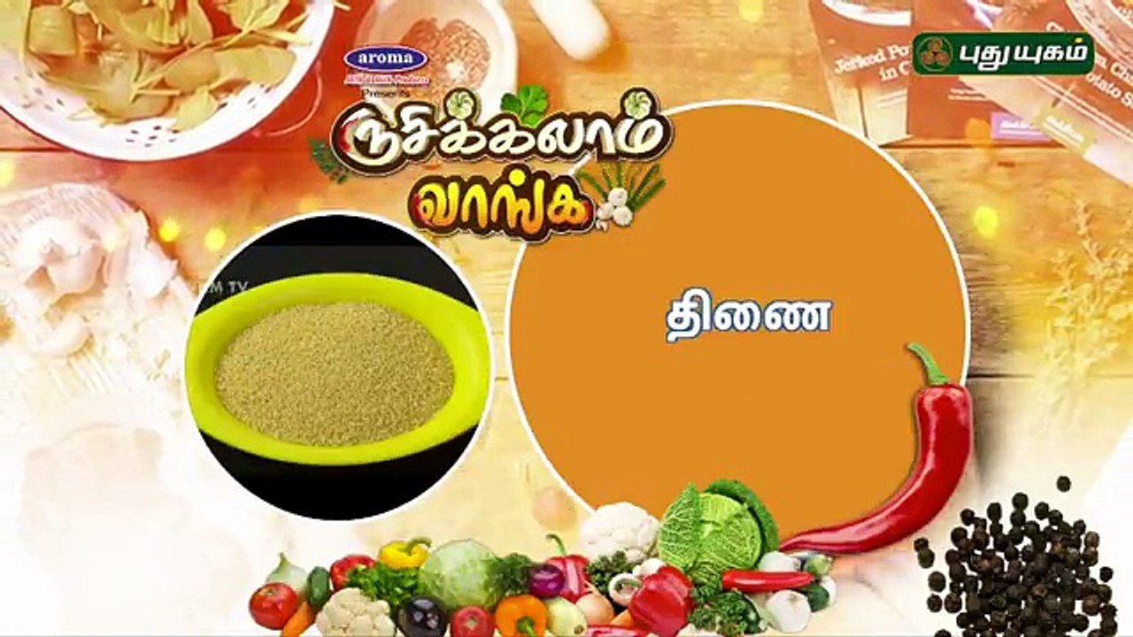 Thinai Laddu