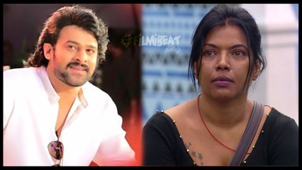 பிக் பாஸ் வீட்டில் எல்லாரும் போலி | பிரபாஸை க்ளீன் போல்டு செய்த நடிகை