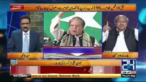 Ch Ghulam Hussain telling what's going to happen in November, December