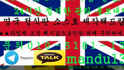 ∈그래프게임㋘부스타빗⊆Ｏ①Ｏ∈⑤①⑧①⊇①③ⓞⓞ⊆㉸톡∋mandu1300∈