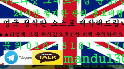 ≒그래프게임㋘부스타빗≪Ｏ①Ｏ≒⑤①⑧①≪①③ⓞⓞ≫㉸톡≪mandu1300≒