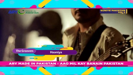 Haaniya - Singer: The Groovers {Full Song} ARY Mip