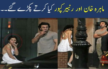 Love-bites and smoke-breaks Ranbir Kapoor and Mahira Khan caught and clicked in New York City - Pak Trend