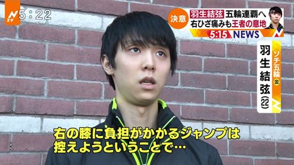 170922　公式練習とインタ