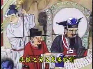 TỘI SAT SANH, TỘI VỌNG NGỮ