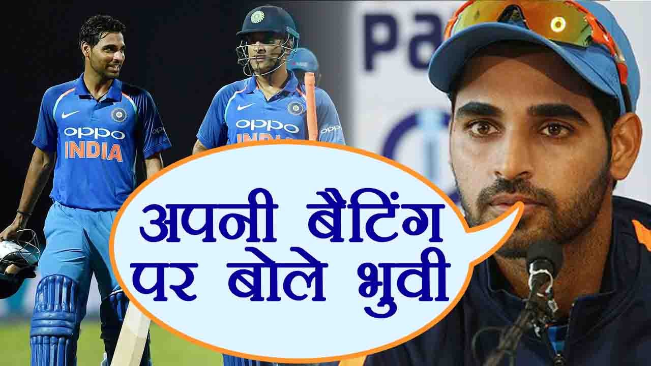 India vs Australia 2nd ODI: Bhuvneshwar Kumar disclosed his batting Strategy |  वनइंडिया हिंदी