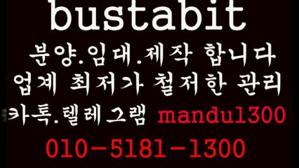 ☜부그래프게임㋘부스타빗¶Ｏ①Ｏ☜⑤①⑧①▧①③ⓞⓞ¶㉸톡☜mandu1300▧