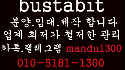 ㊜그래프게임㋘부스타빗㊜Ｏ①Ｏꈡ⑤①⑧①ꅁ①③ⓞⓞ㊊㉸톡ꈢmandu1300ꈢ