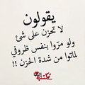 ناى حزين يبكى الحجر