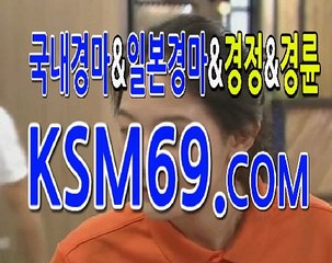 인터넷경마총판모집,경마총판모집 ☃✐☃ K S M 6 9. C0M ☃✐☃경마총판