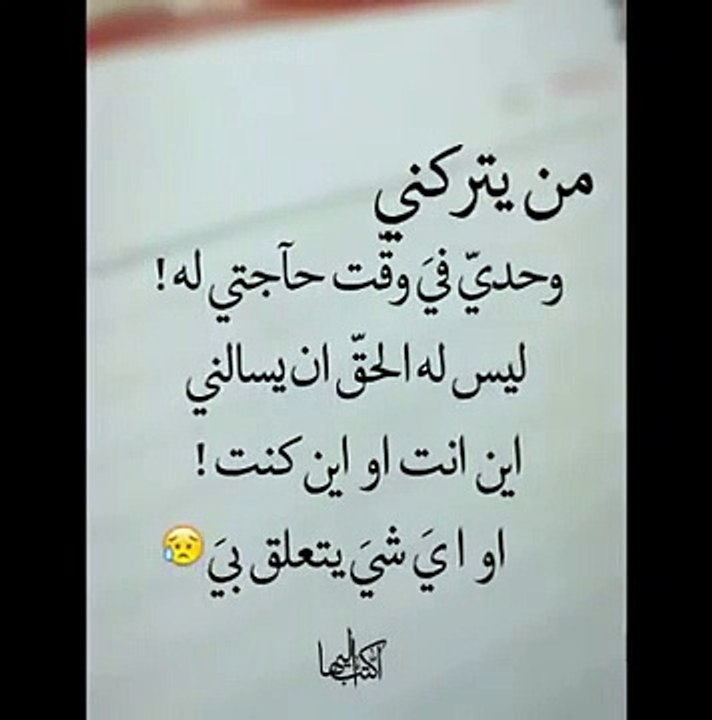هذا هو الحب ياساده شاهد للنهاية