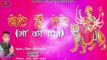 Super Hit Navratri Special Bhajan | Bete Hai Tere - Maa Ki Preet | Hindi Bhakti Song | DEVI GEET | Top Mata ji Bhajans | Anita Films | New Audio Song
